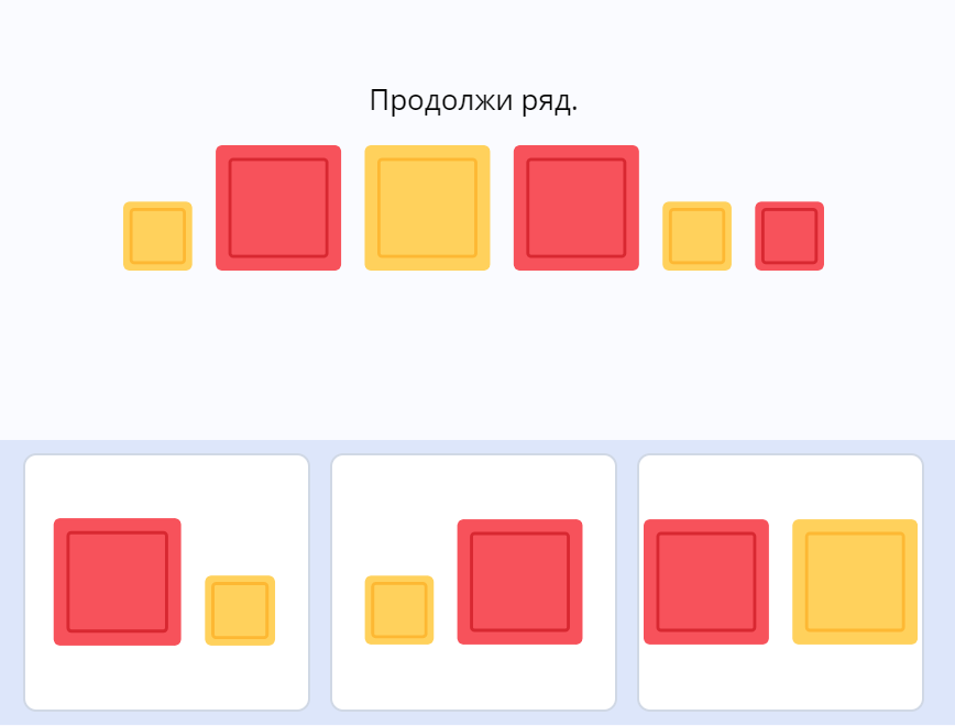 Тест на логику: продолжи ряд квадратов на картинке