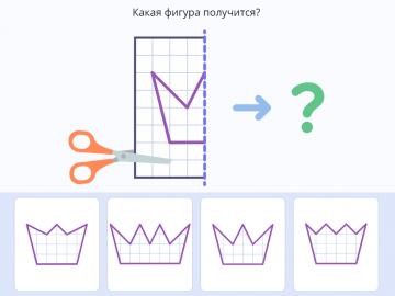 Тест на логику: какая фигура получится?