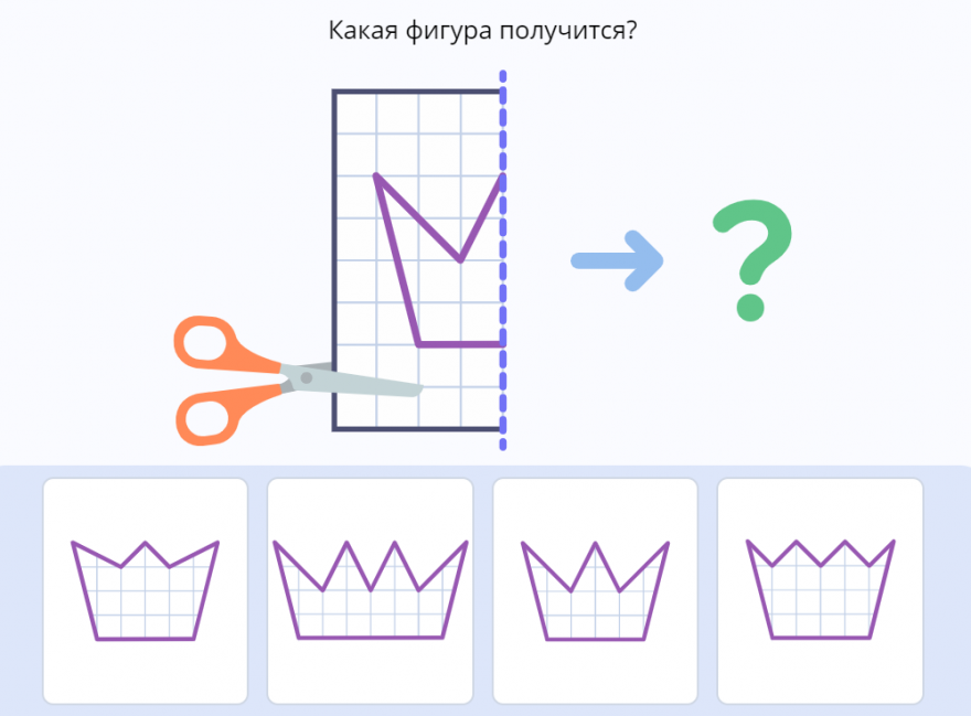 Тест на логику: какая фигура получится?