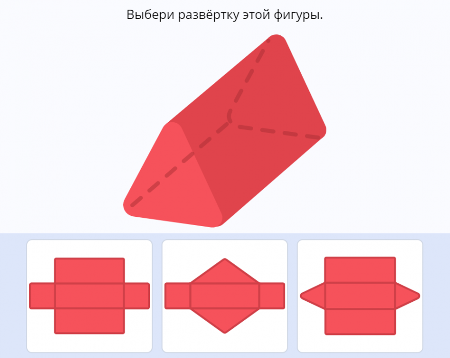 Тест на логику: выбери шаблон